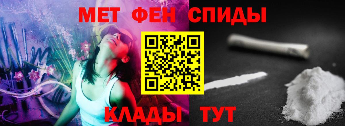Знаменск  АМФ 98%  Вход с VPN 