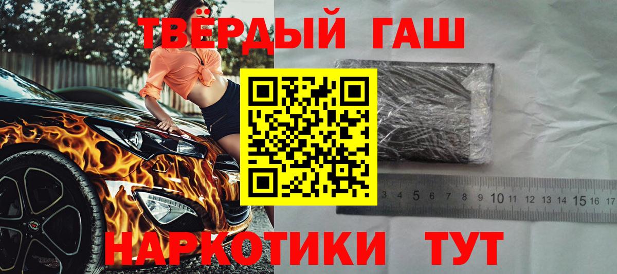 Гашиш VHQ  магазин  наркотиков  Знаменск  Вход с VPN  ГАШ Ice-O-Lator 