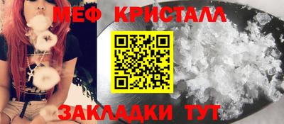 мескалин Ирбит