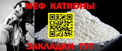мескалин Ирбит