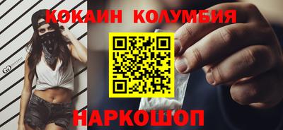 мефедрон Изобильный