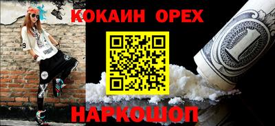 мефедрон Ипатово