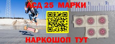 мефедрон Ипатово