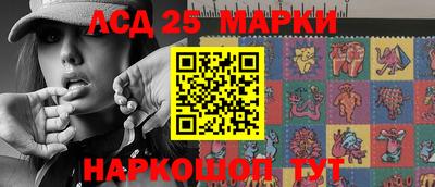 мескалин Ирбит