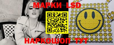 мефедрон Изобильный