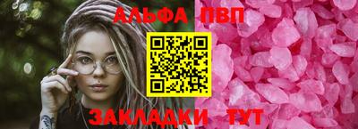 мефедрон Ипатово