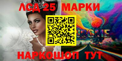 мефедрон Изобильный