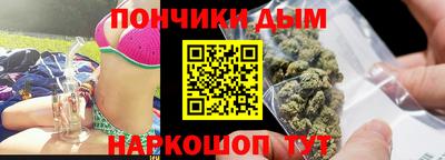 мефедрон Ипатово