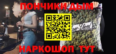 мефедрон Ипатово