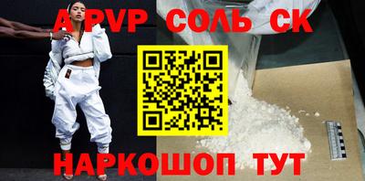 мефедрон Ипатово