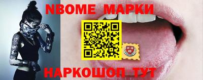 мескалин Ирбит