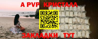 мескалин Ирбит