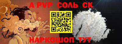 мефедрон Ипатово