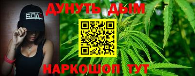 мефедрон Ипатово