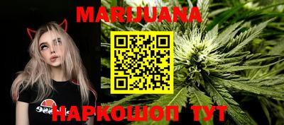 мефедрон Ипатово