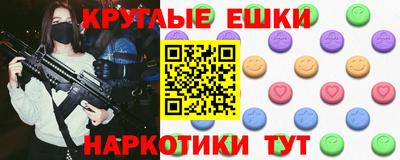 мефедрон Ипатово
