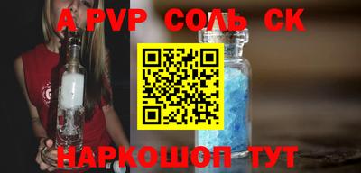 мефедрон Ипатово
