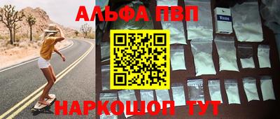 мефедрон Ипатово