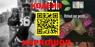 мефедрон Изобильный