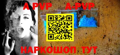 мефедрон Изобильный