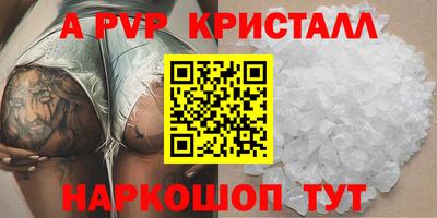 мефедрон Ипатово