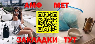 мефедрон Изобильный