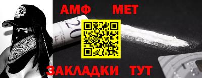 мефедрон Изобильный