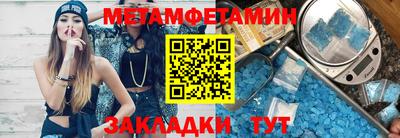 мефедрон Изобильный