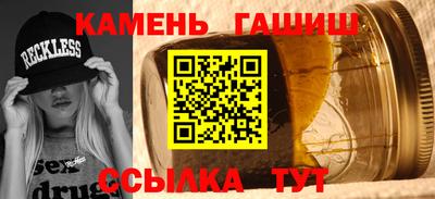 мефедрон Ипатово