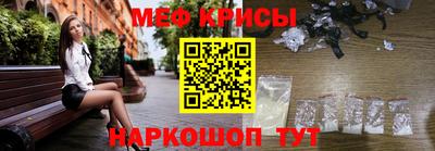 мефедрон Ипатово