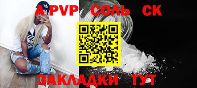 мефедрон Изобильный