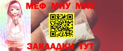 мефедрон Изобильный