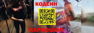 мефедрон Изобильный