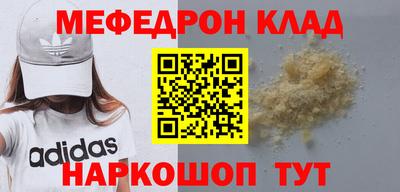 мескалин Ирбит
