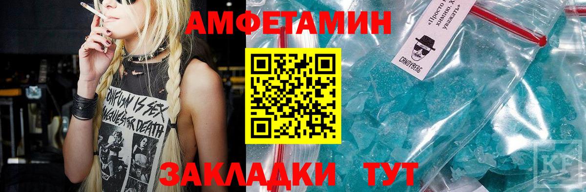 Первитин витя Знаменск
