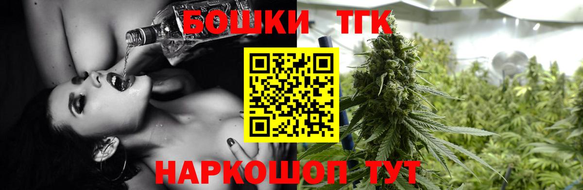 МАРИХУАНА конопля  Бошки марихуана OG Kush  Знаменск  Конопля индика  Вход с VPN 